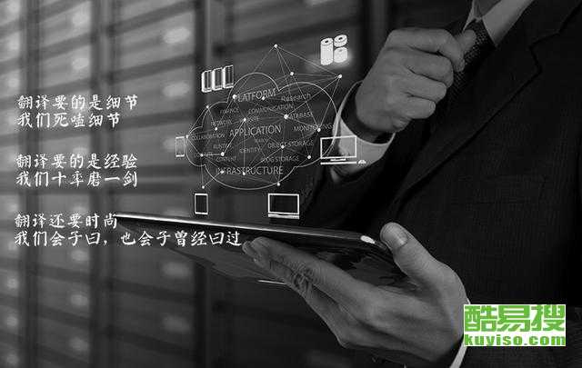 杭州专业翻译服务 浙江大型实体翻译公司的卓越优势