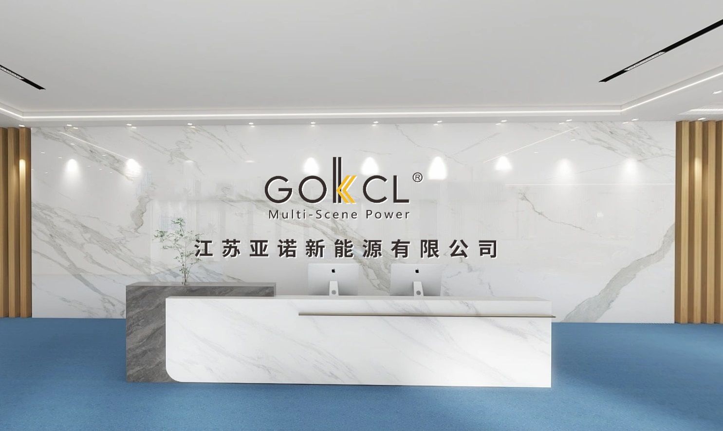 预计9月投产！全球首款钠电池应急启动电源扬州造，助力产业科创名城建设