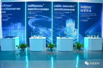 全市重点项目建设观摩团赴汝南县考察新兴能源技术研发新进展